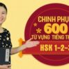 CHINH PHỤC 600 TỪ VỰNG TIẾNG TRUNG HSK 1-2-3