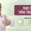 Thực chiến tiếng Trung HSK 5
