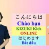 Tiếng Nhật cho trẻ em cùng giáo viên Nhật Bản Kizuki Kids 1