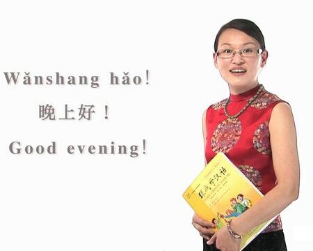 Tiếng Trung thương mại và du lịch